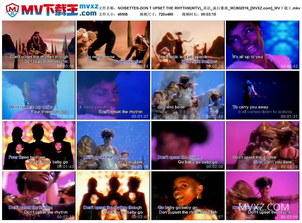NOISETTES-DON T UPSET THE RHYTHM(MTV)_英语_流行歌曲_MC802519